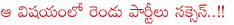 revanth reddy vsktr,revanth reddy vs kcr,revanth reddy vsharish rao,trs vs tdp,ban on heritage,ktr about heritage,revanth reddy about mp kavitha,telangana assembly,jana reddy,revanth reddy about power cuts in telangana